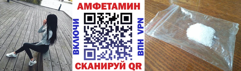 omg онион  Славгород  АМФЕТАМИН 97% 