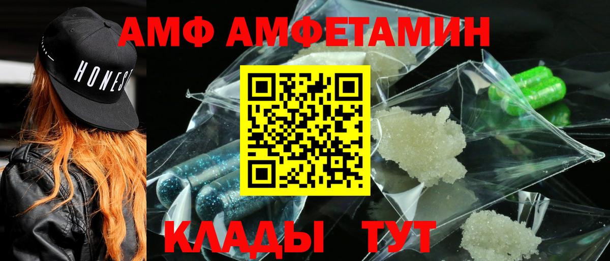 это официальный сайт  Амфетамин  Славгород  Амфетамин VHQ 