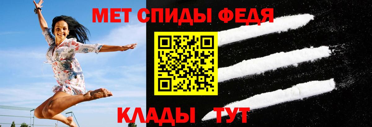 Славгород  ОМГ ОМГ вход  АМФЕТАМИН  Вход с VPN  АМФЕТАМИН VHQ 