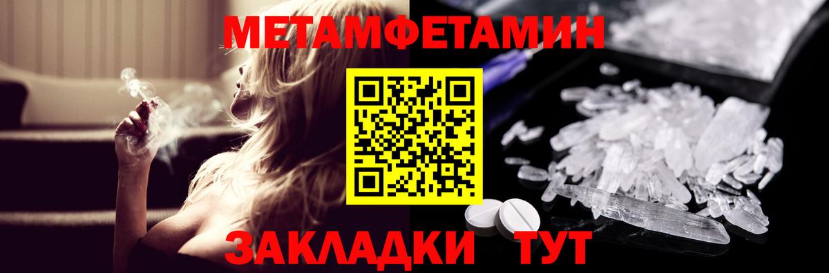 Амфетамин Premium Славгород