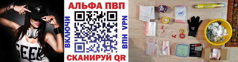 APVP крисы CK  мега вход  Славгород 