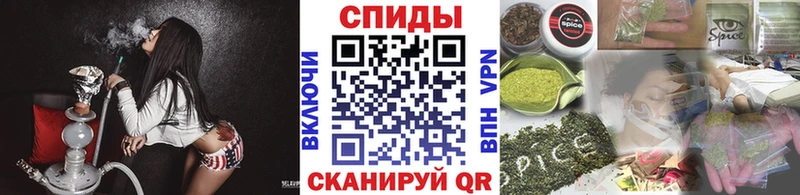Бутират 99%  Славгород 
