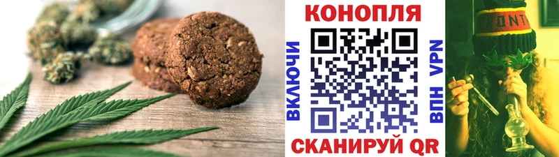 Canna-Cookies марихуана  Славгород 