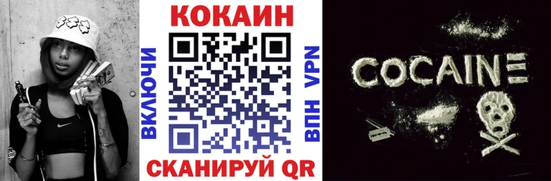 дарнет шоп  Славгород  КОКАИН Боливия 