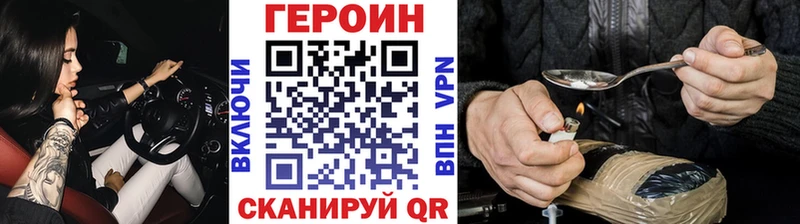 цены наркотик  Славгород  ГЕРОИН афганец 