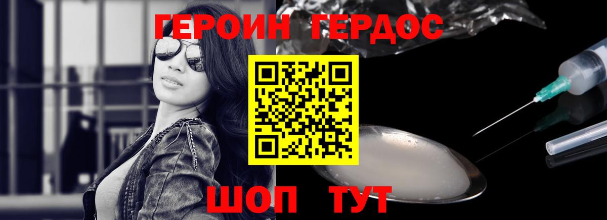 Меф МЯУ МЯУ  COCAIN  Альфа ПВП СК кристаллы  Славгород  Вход с VPN  Канабис  Меф МЯУ МЯУ  