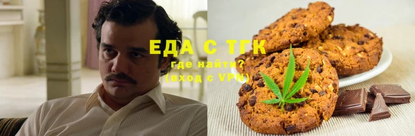 метамфетамин Павловск