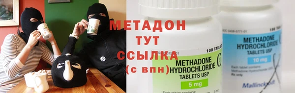 дистиллят марихуана Дмитров