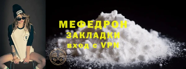 сатива Дмитровск