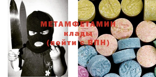 сатива Дмитровск