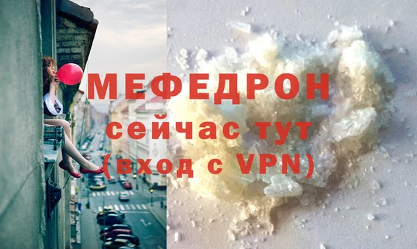 сатива Дмитровск