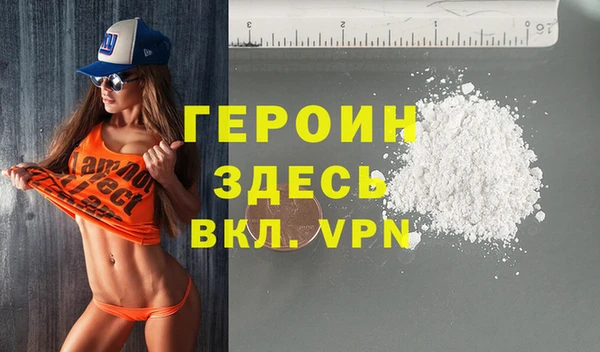 мефедрон Ельня