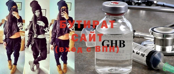 амфетамин Елабуга
