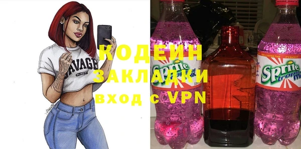 синтетический гашиш Дмитриев