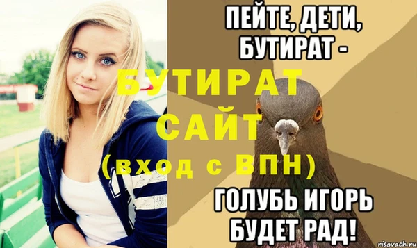 сатива Дмитровск