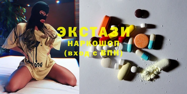 дистиллят марихуана Дмитров