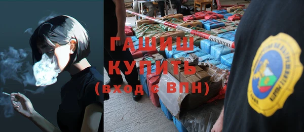 мефедрон Ельня