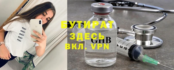 дистиллят марихуана Дмитров