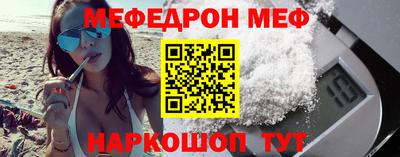 тгк Заволжье