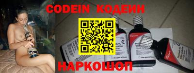 тгк Заволжье
