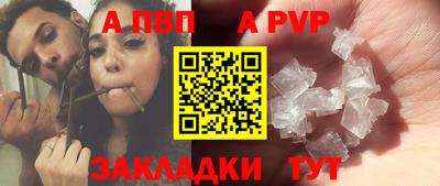 тгк Заволжье
