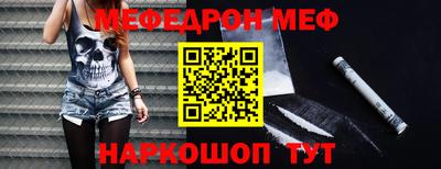 тгк Жуковский