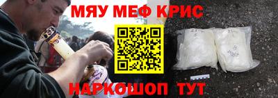 тгк Жуковский