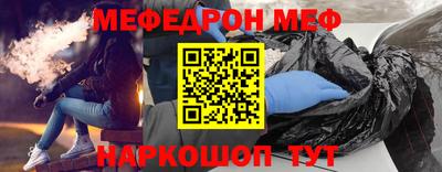 тгк Жуковский