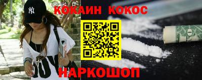 соль ск Апшеронск