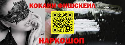 соль ск Апшеронск