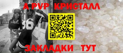 амфетамин Кандалакша