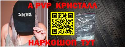 тгк Жуковский