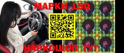 соль ск Апшеронск