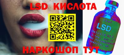 тгк Жуковский