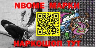 тгк Жуковский