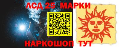 тгк Жуковский