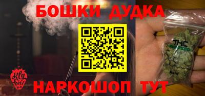 тгк Жуковский