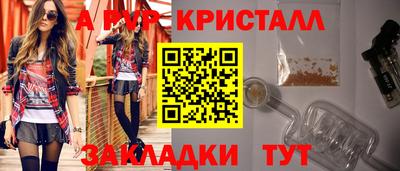 гидра Апрелевка