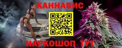 тгк Жуковский