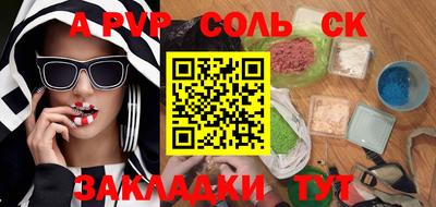 тгк Заволжье