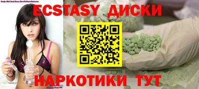 тгк Жуковский