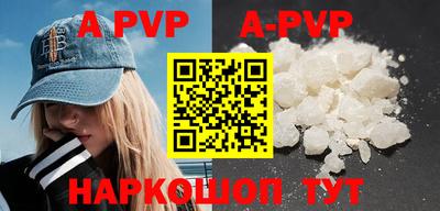 гидра Апрелевка