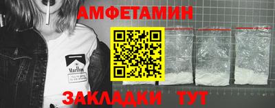 соль ск Апшеронск