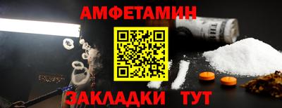 тгк Заволжье