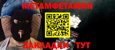 тгк Жуковский