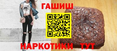 соль ск Апшеронск