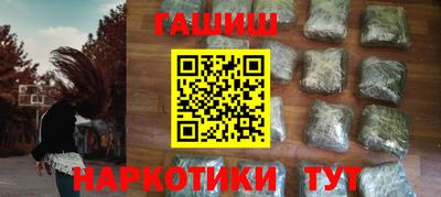 тгк Заволжье