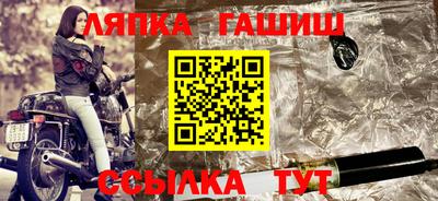 соль ск Апшеронск