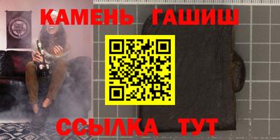 тгк Заволжье