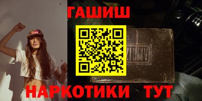 марки lsd Камышлов